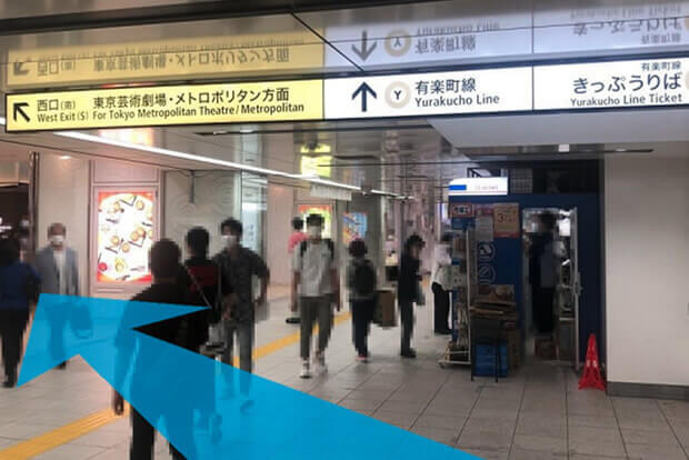JR池袋駅西口(南)(メトロポリタン方面)